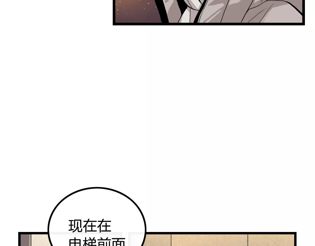 第29话 打得什么主意69