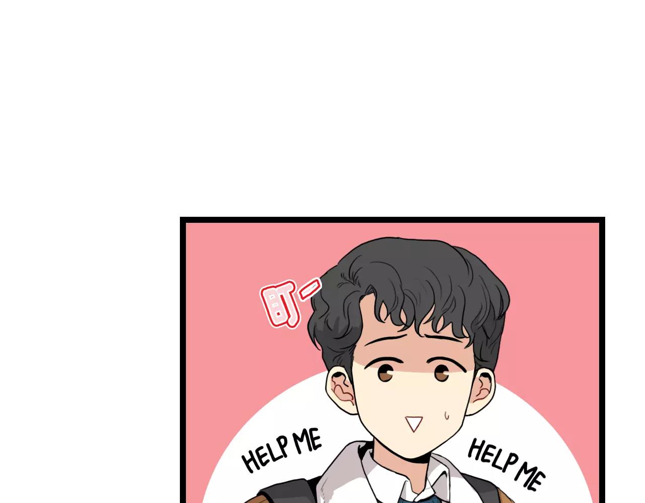 第29话 打得什么主意76