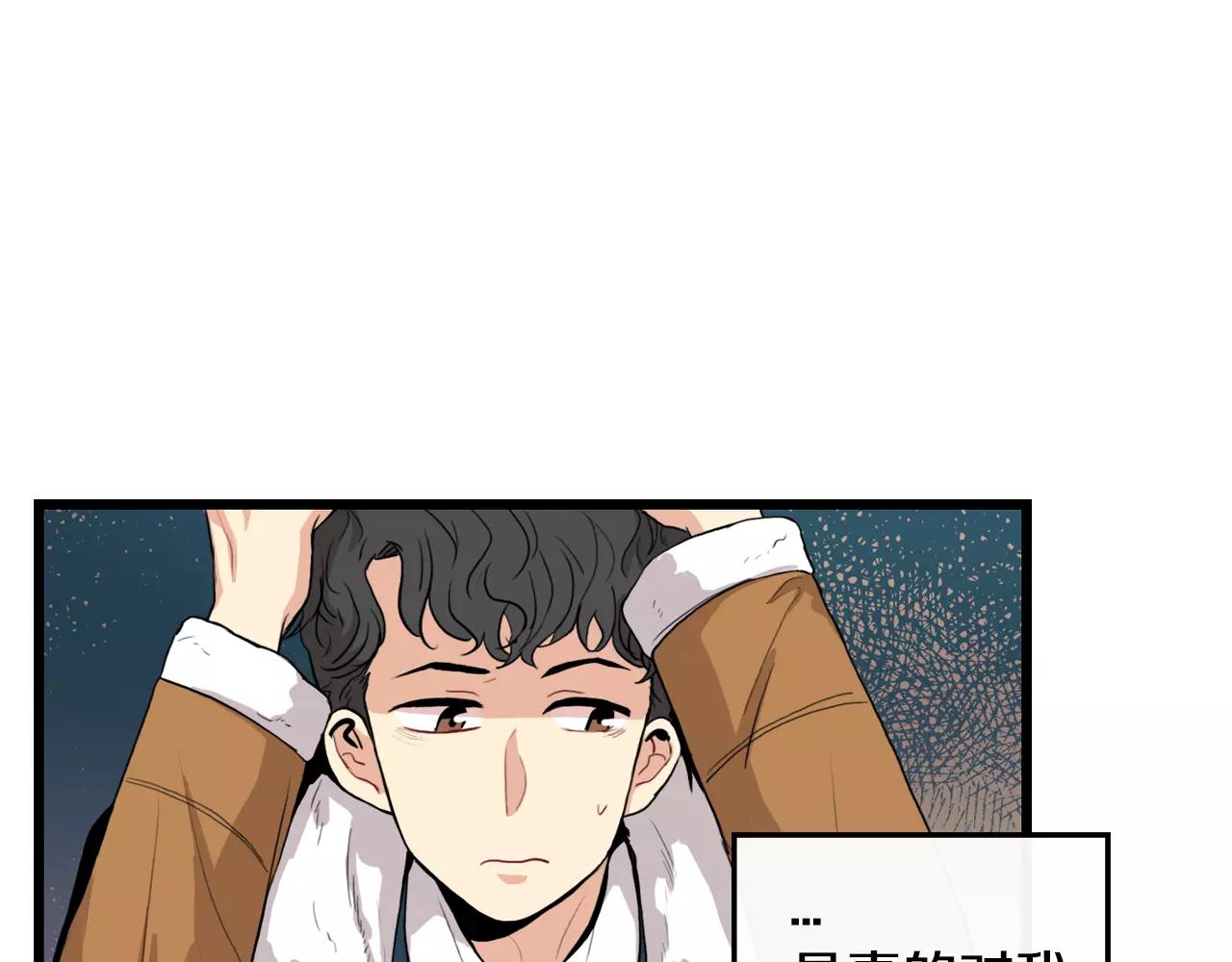第29话 打得什么主意8