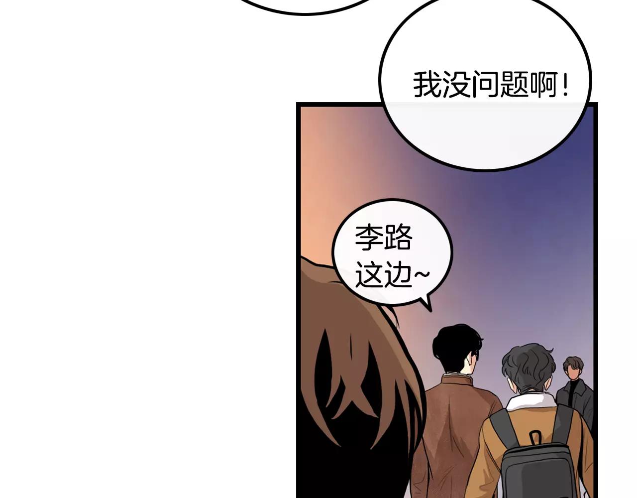 第29话 打得什么主意89