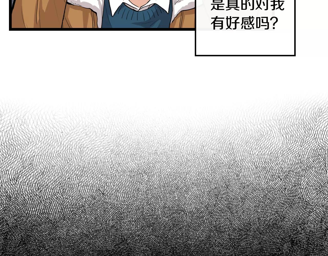 第29话 打得什么主意9