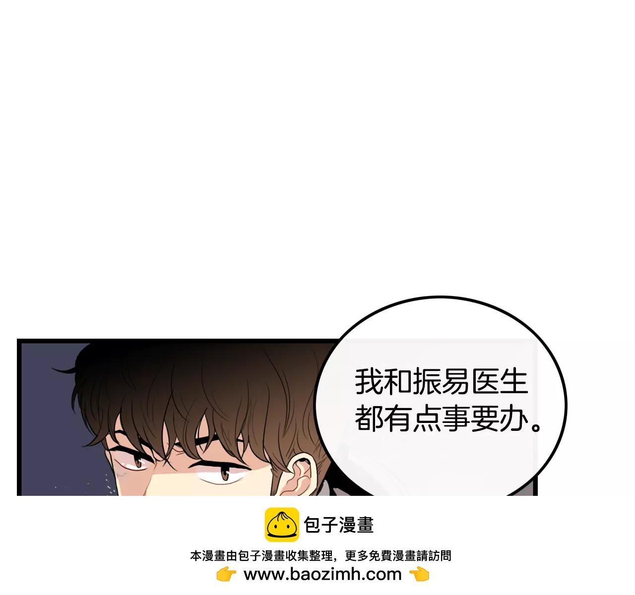 第29话 打得什么主意92