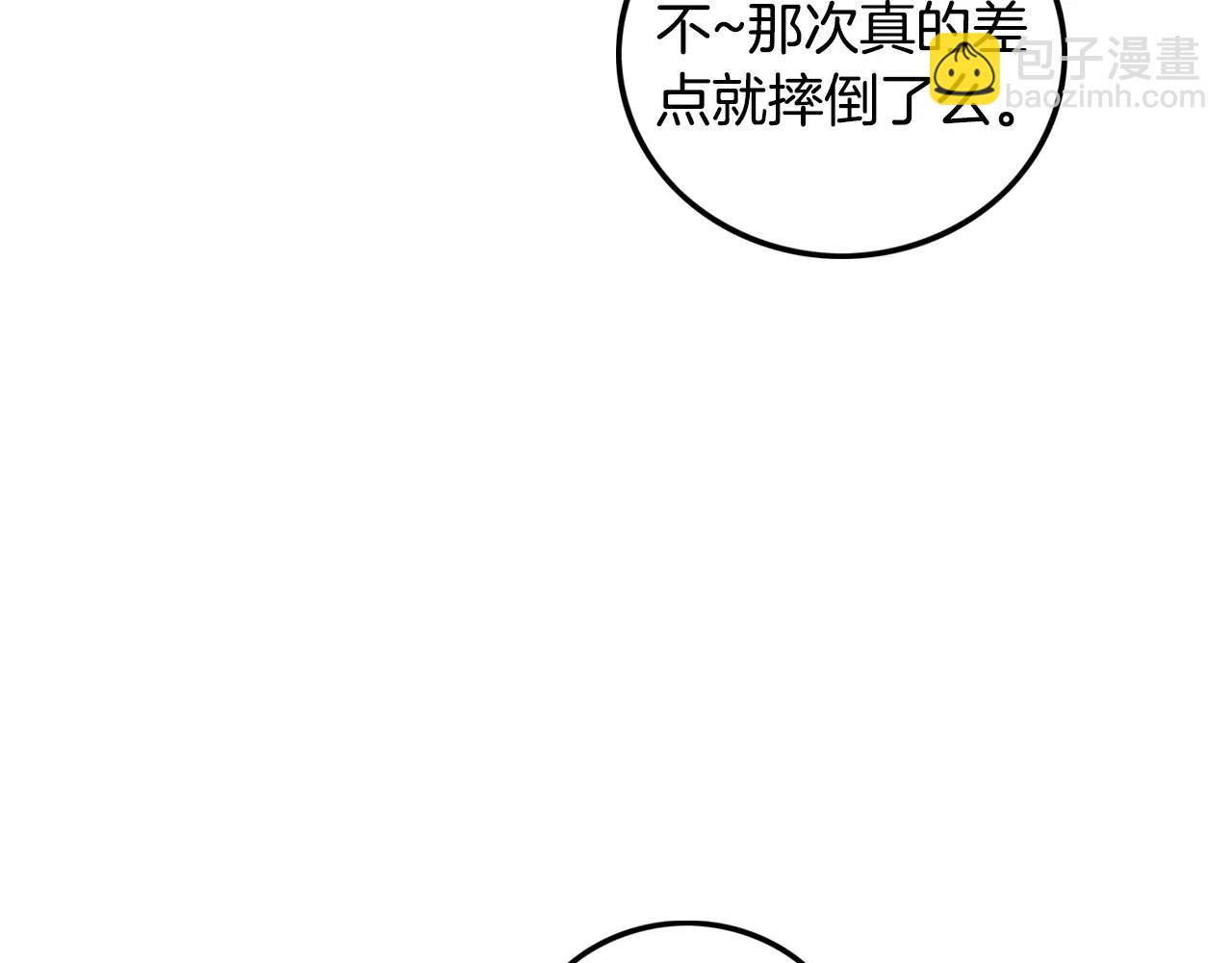 第30话 随时待命10