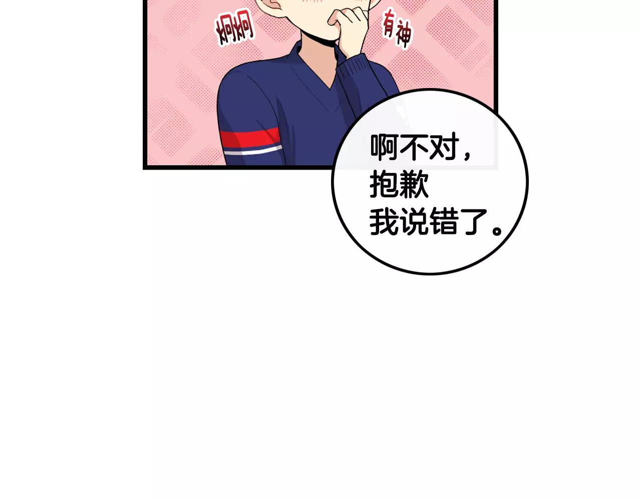 第30话 随时待命100