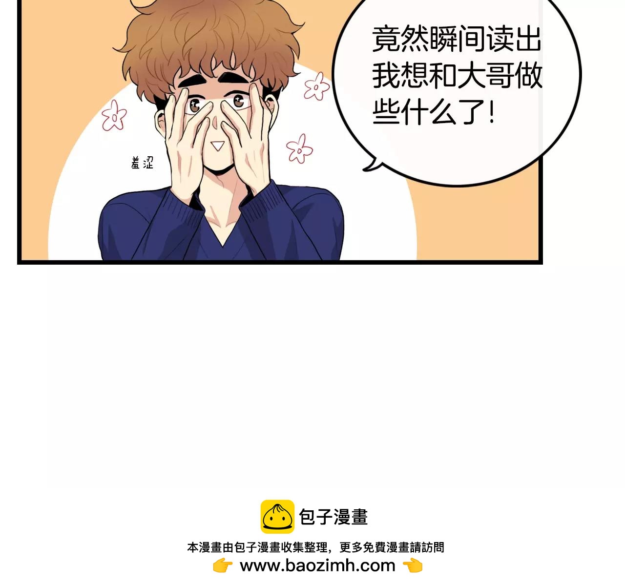 第30话 随时待命107
