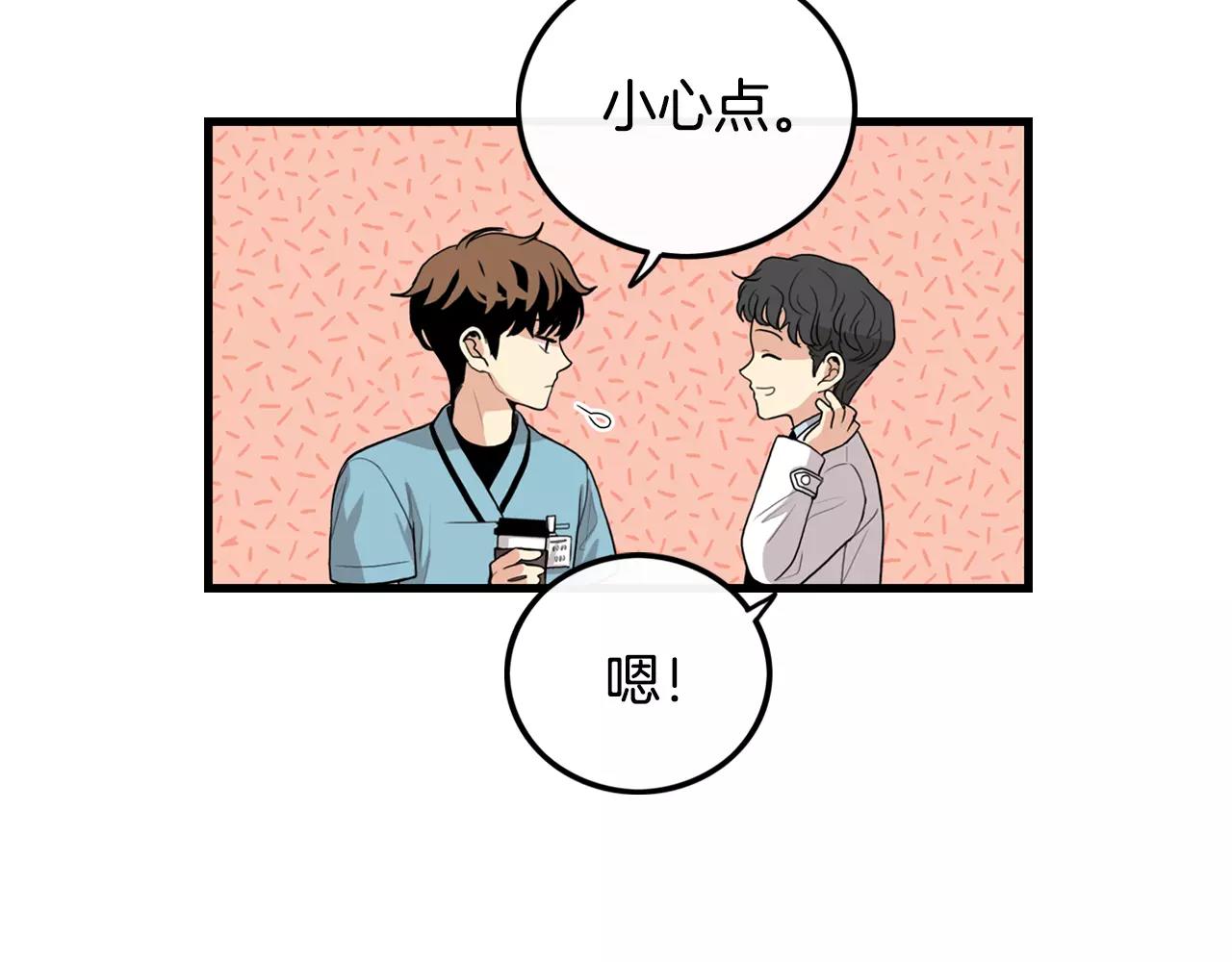 第30话 随时待命11