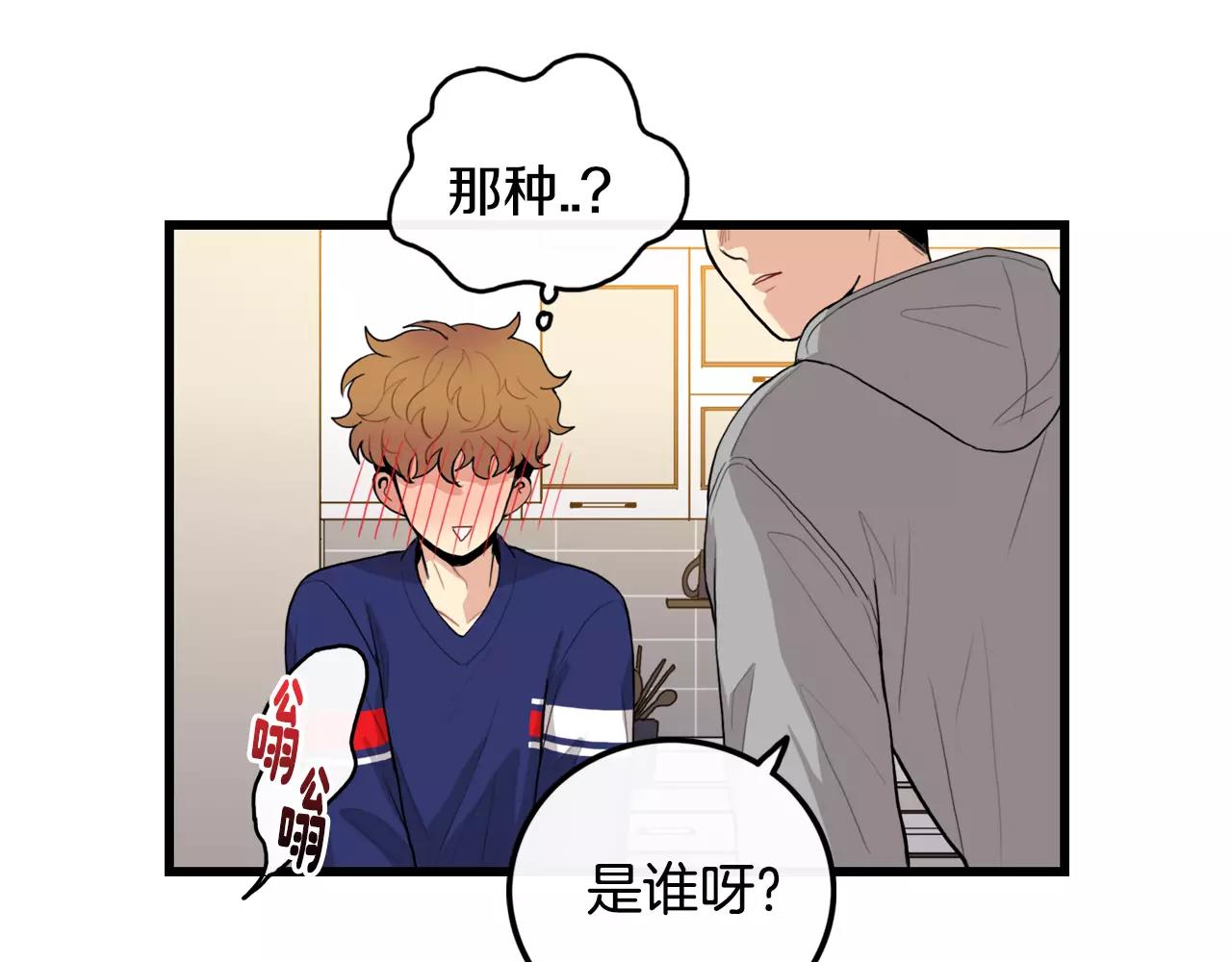 第30话 随时待命110