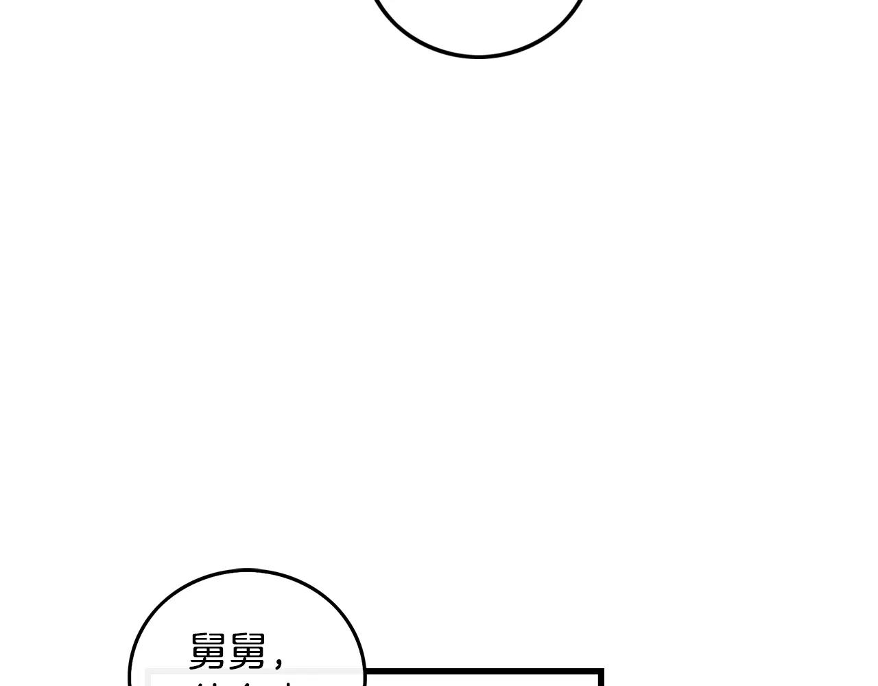 第30话 随时待命111