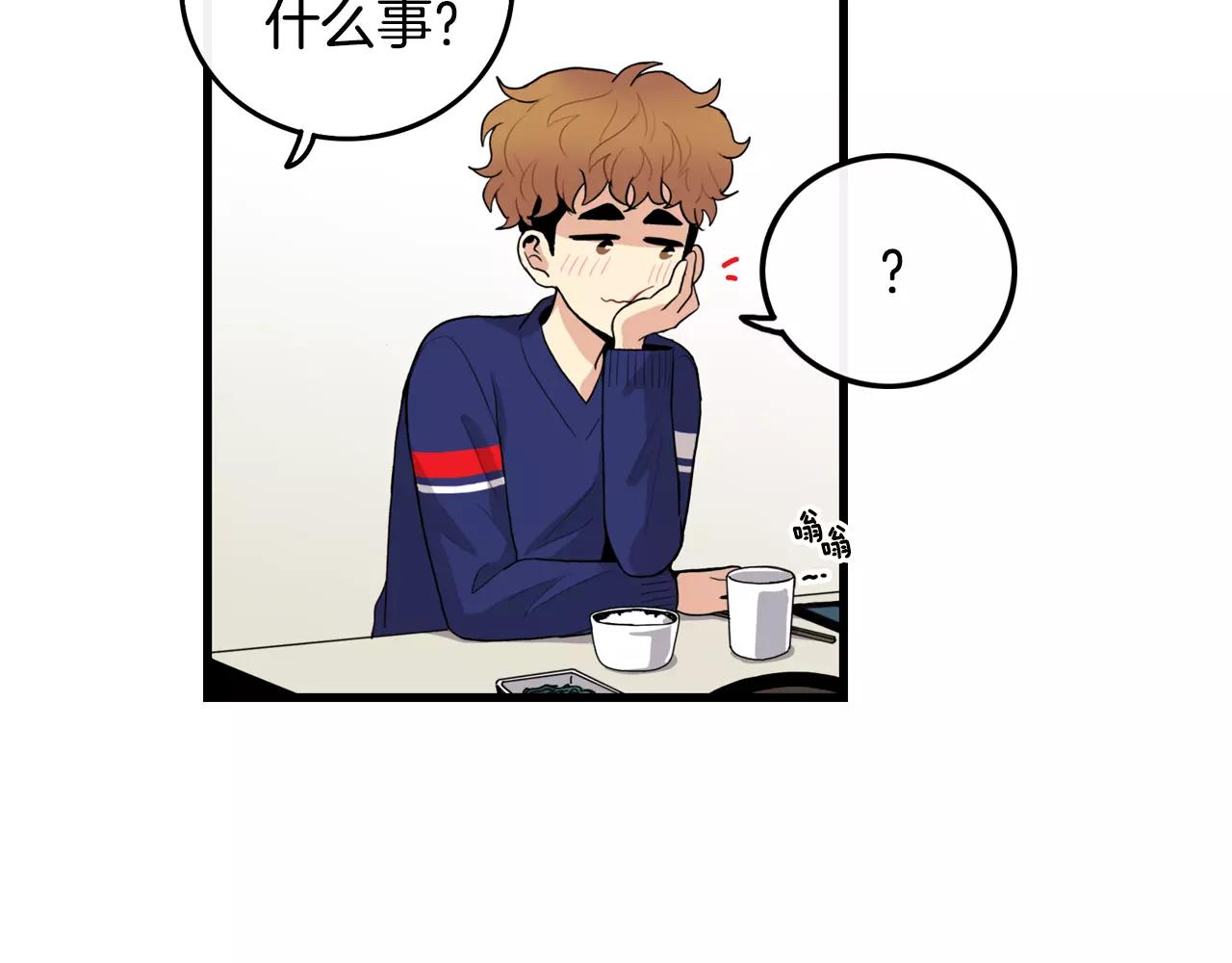 第30话 随时待命112