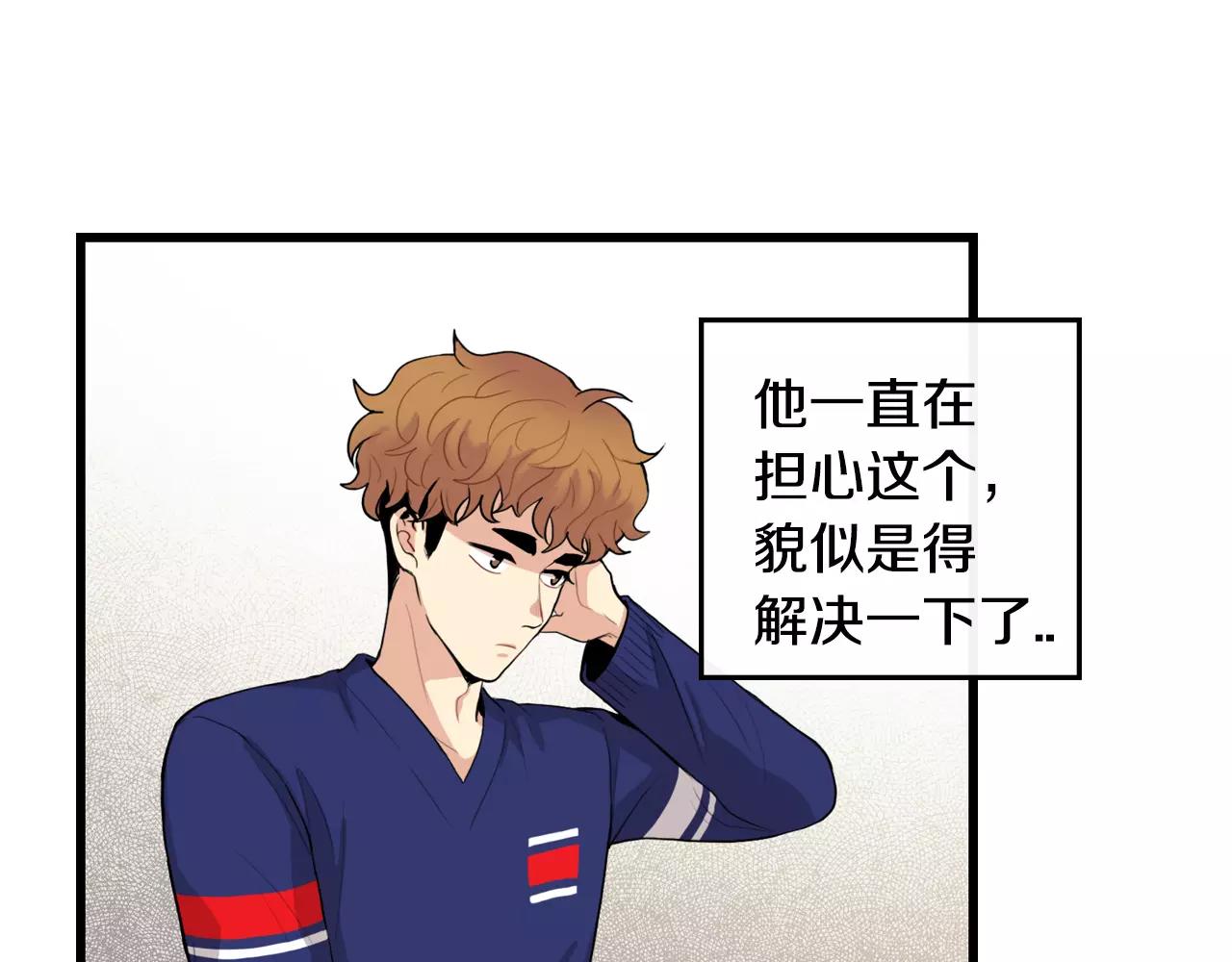 第30话 随时待命119