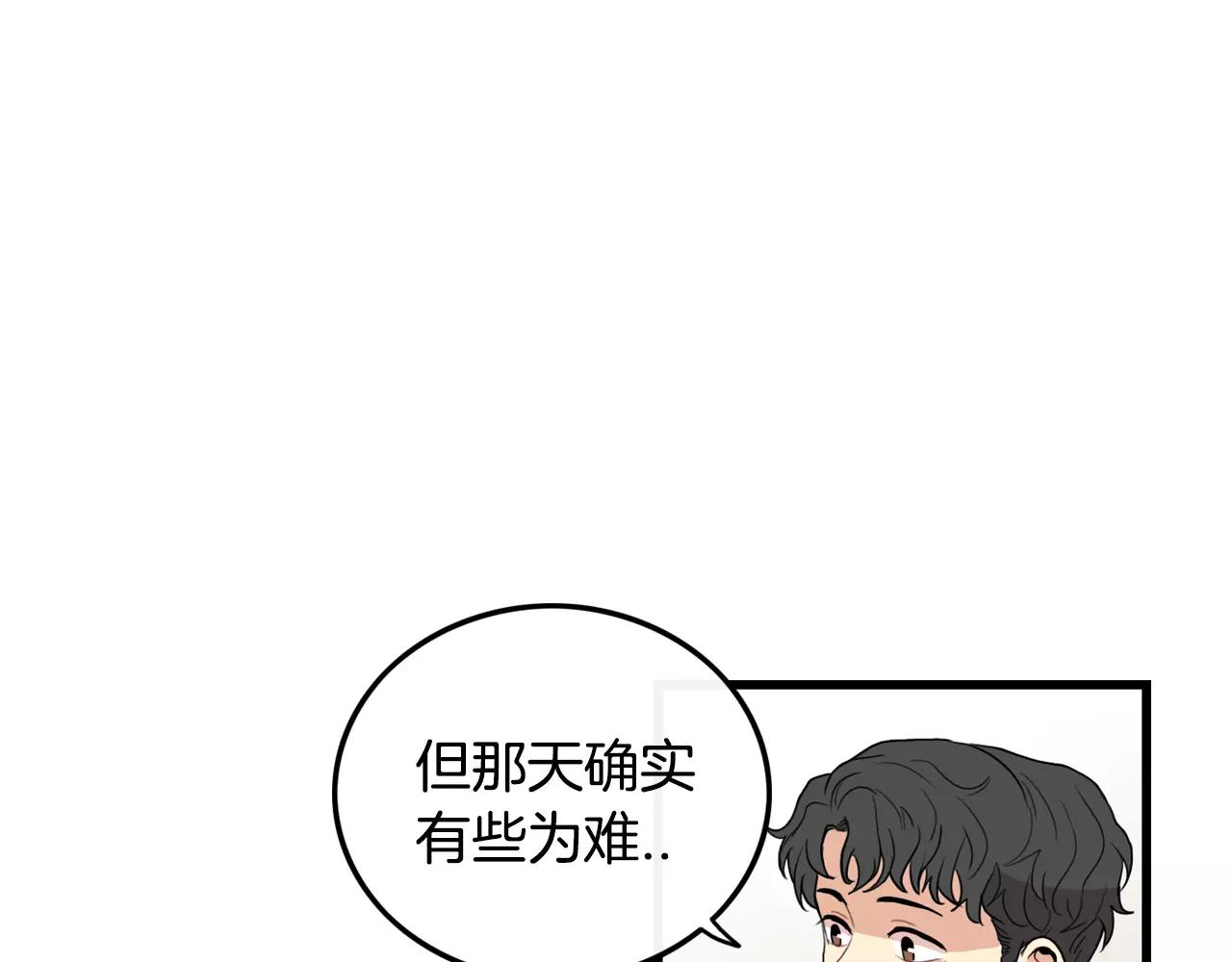 第30话 随时待命12