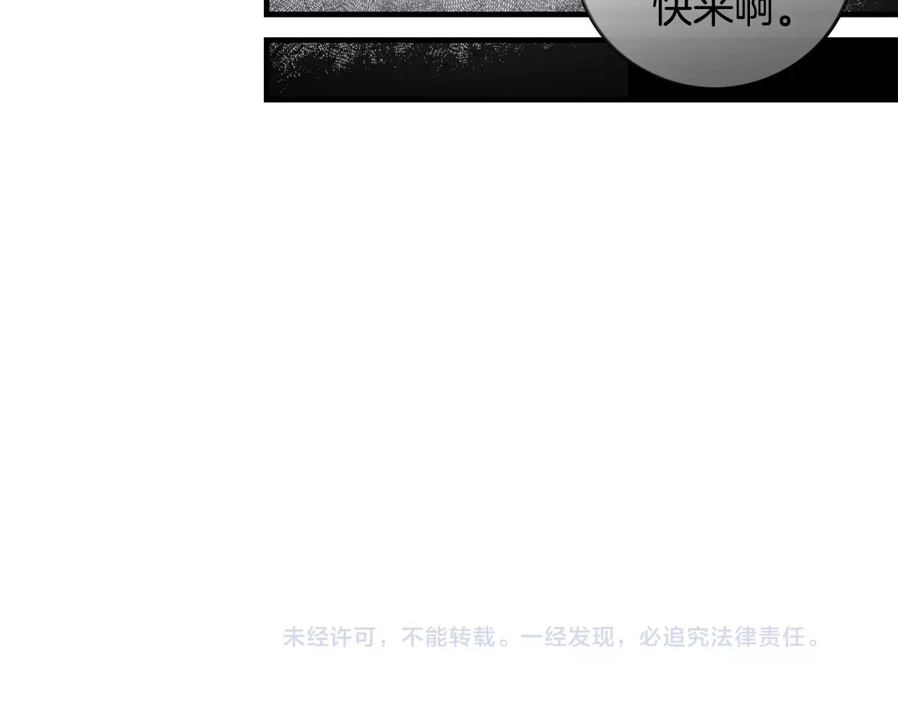 第30话 随时待命122
