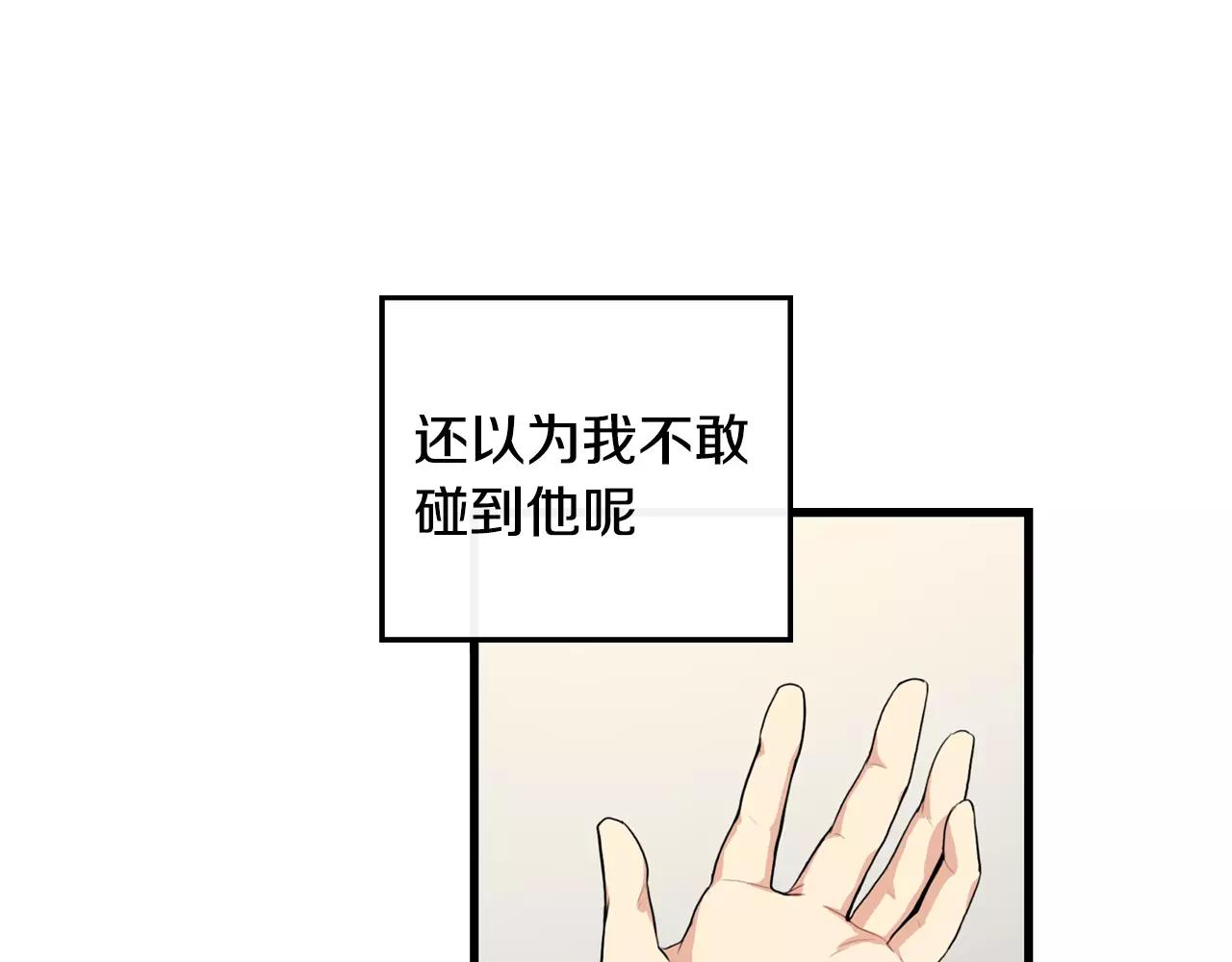 第30话 随时待命23