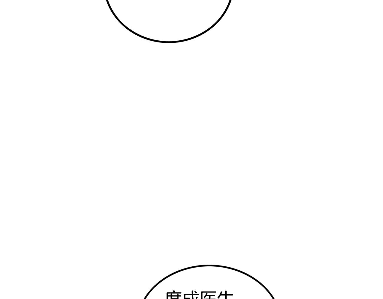 第30话 随时待命31