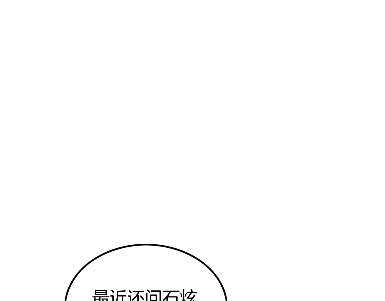 第30话 随时待命33