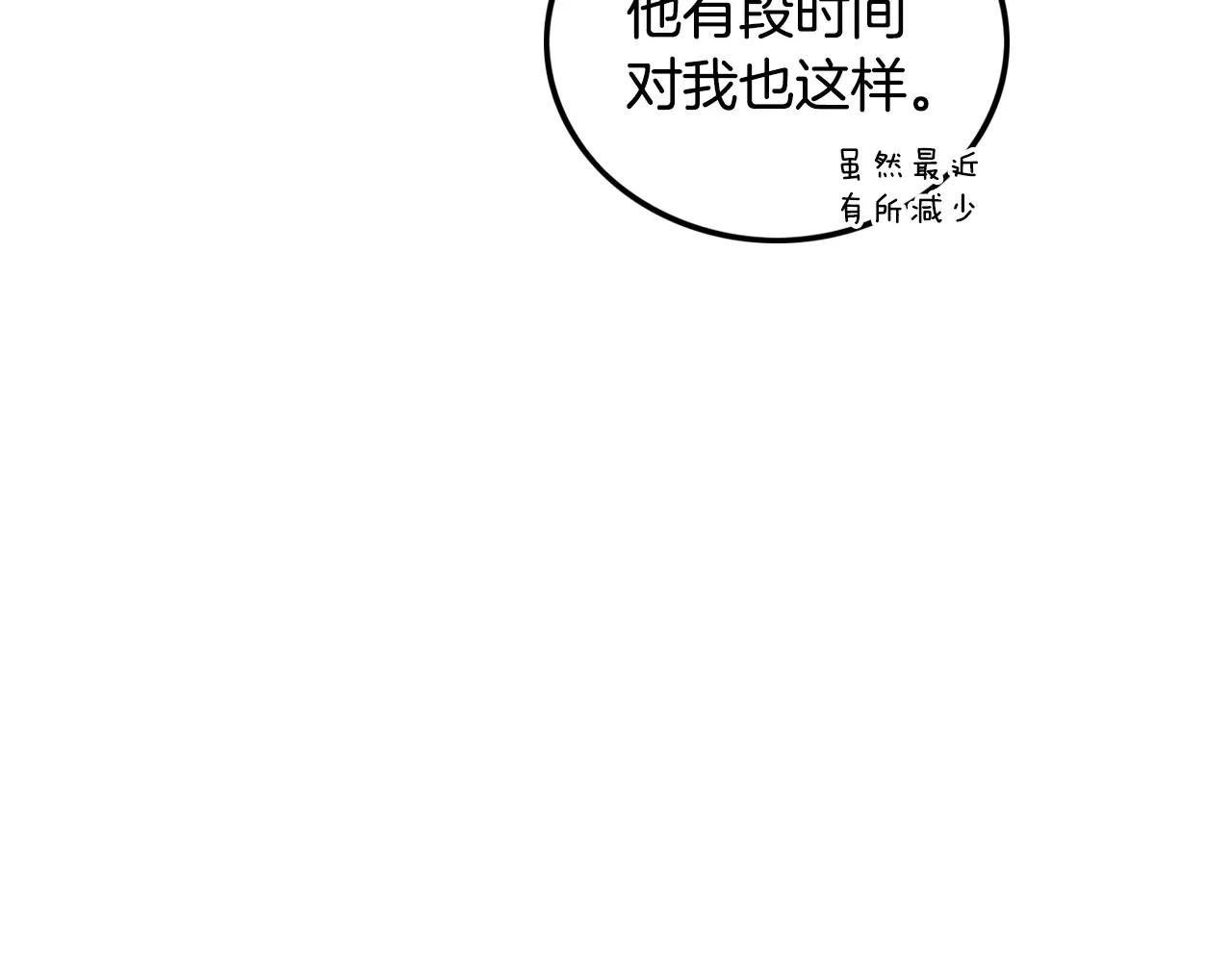 第30话 随时待命35