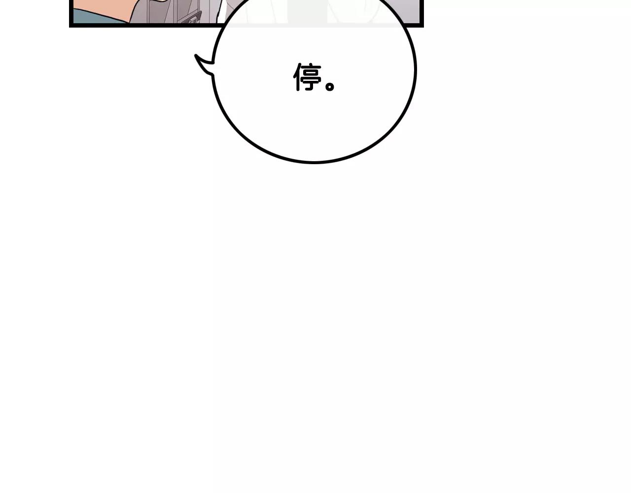 第30话 随时待命37