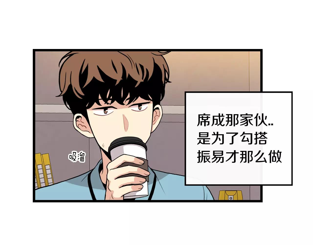 第30话 随时待命38