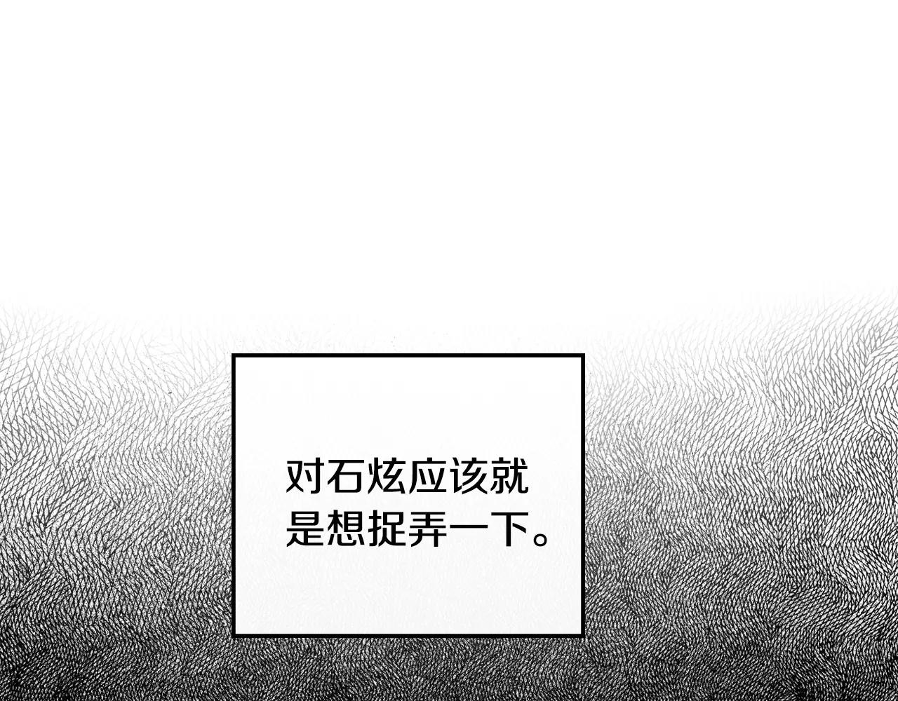 第30话 随时待命39