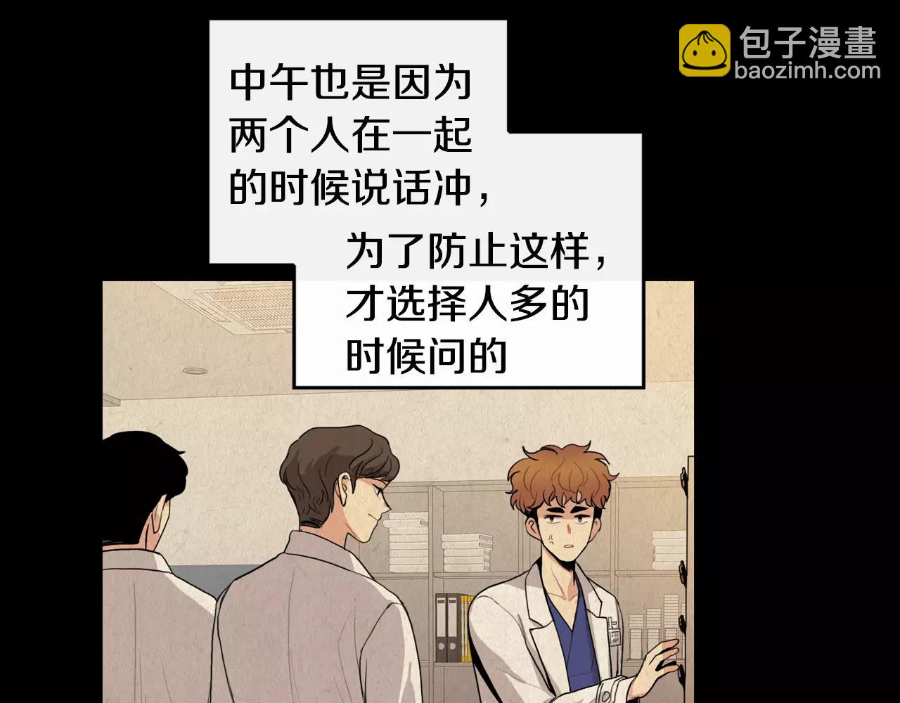 第30话 随时待命41