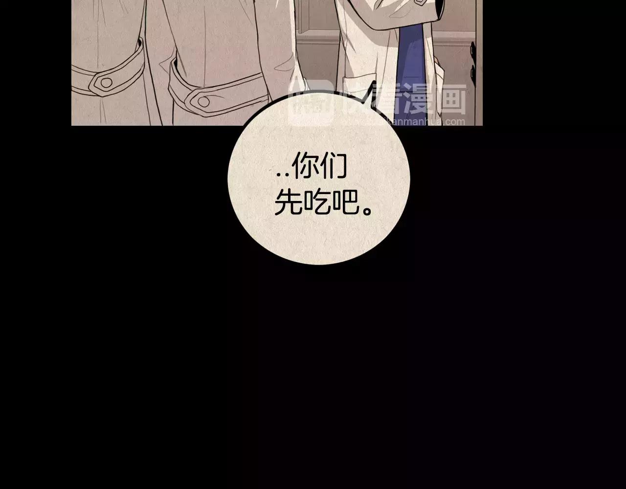 第30话 随时待命42