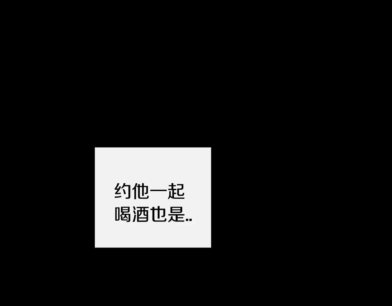 第30话 随时待命43