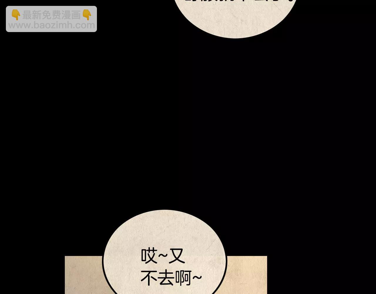 第30话 随时待命45