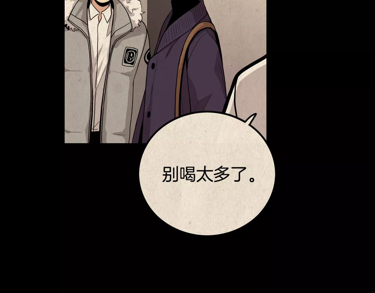 第30话 随时待命47