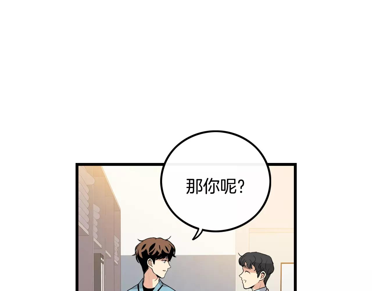 第30话 随时待命5