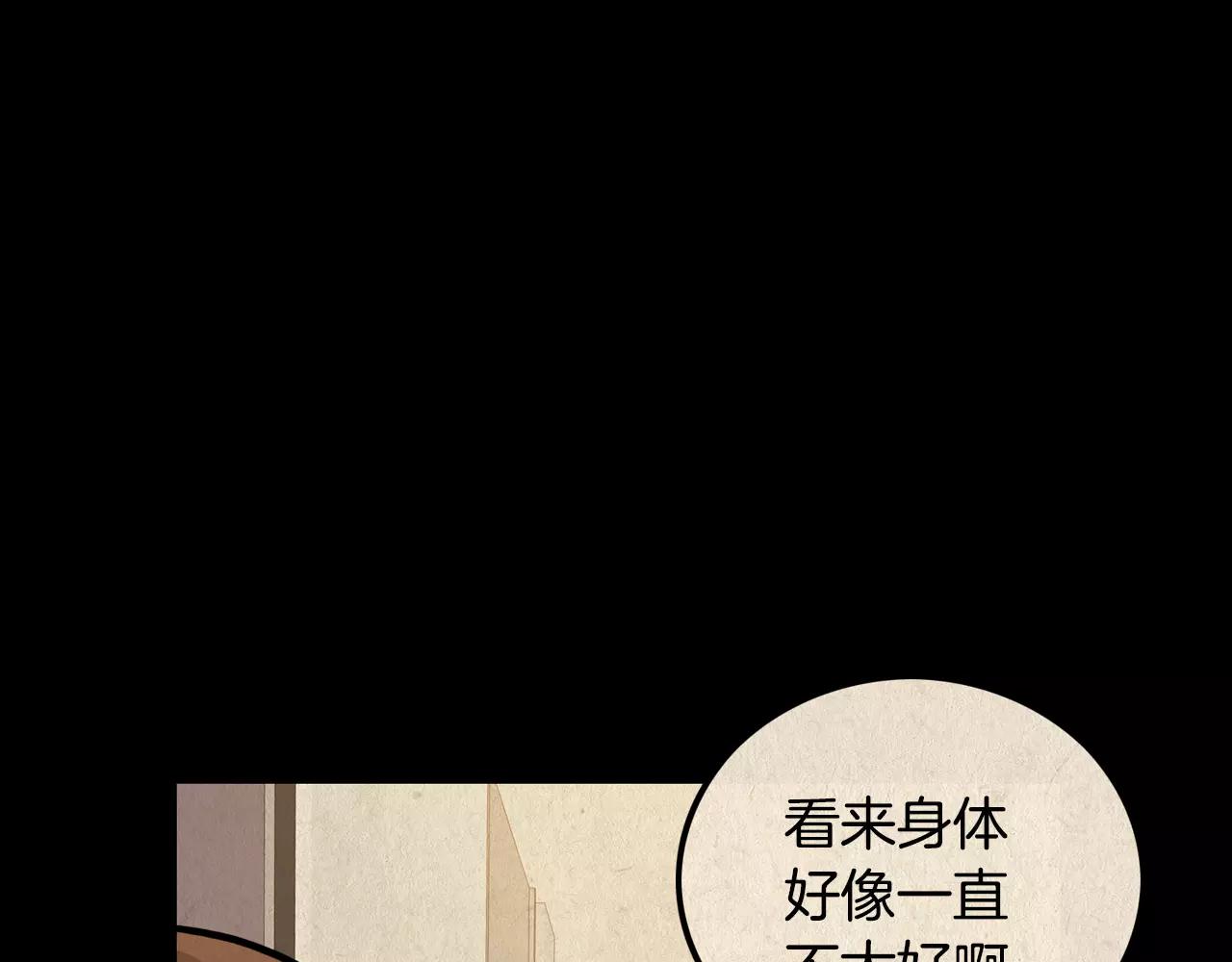 第30话 随时待命52
