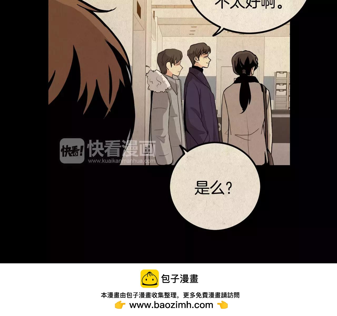 第30话 随时待命53