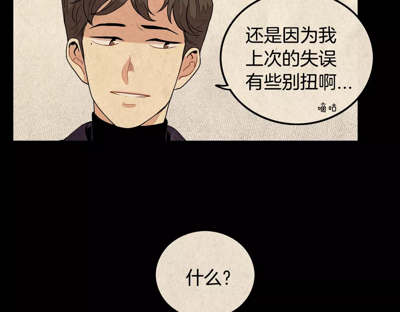 第30话 随时待命55