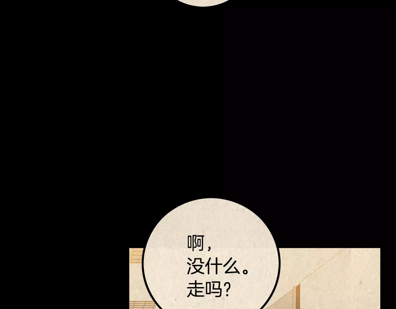 第30话 随时待命56