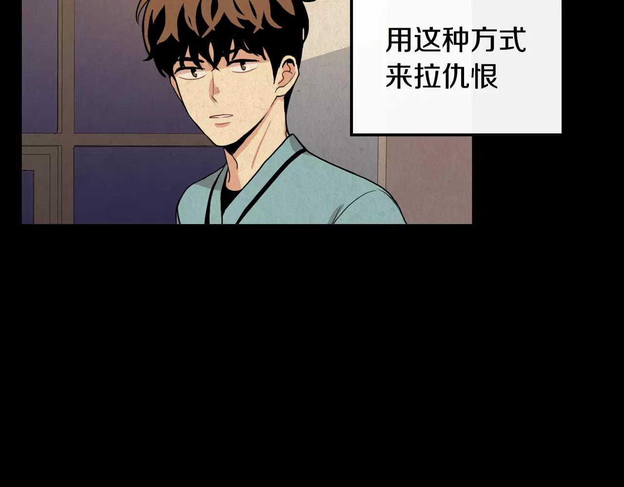 第30话 随时待命59