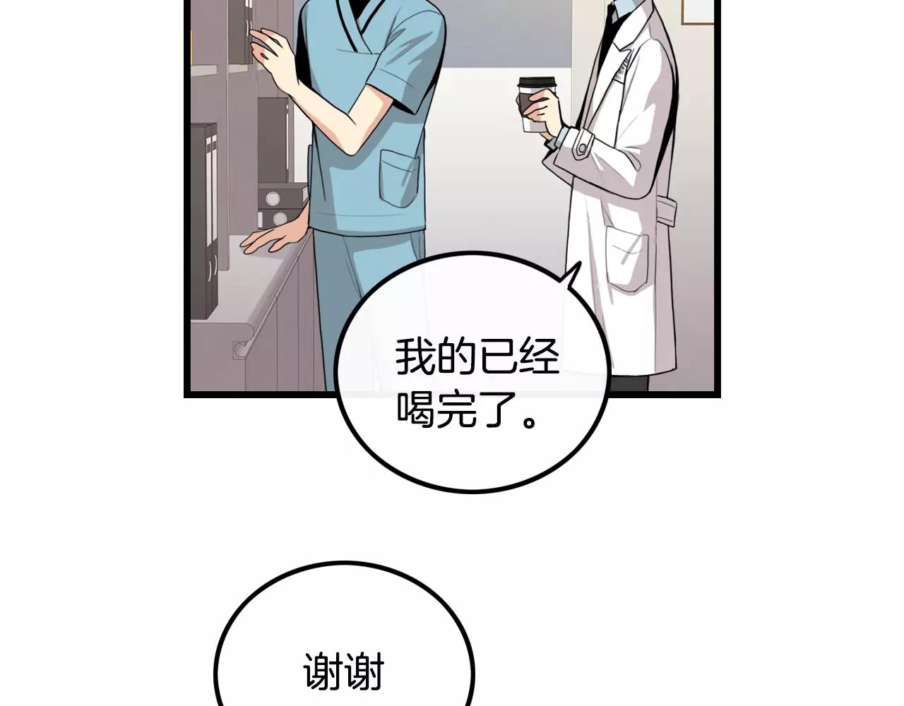 第30话 随时待命6