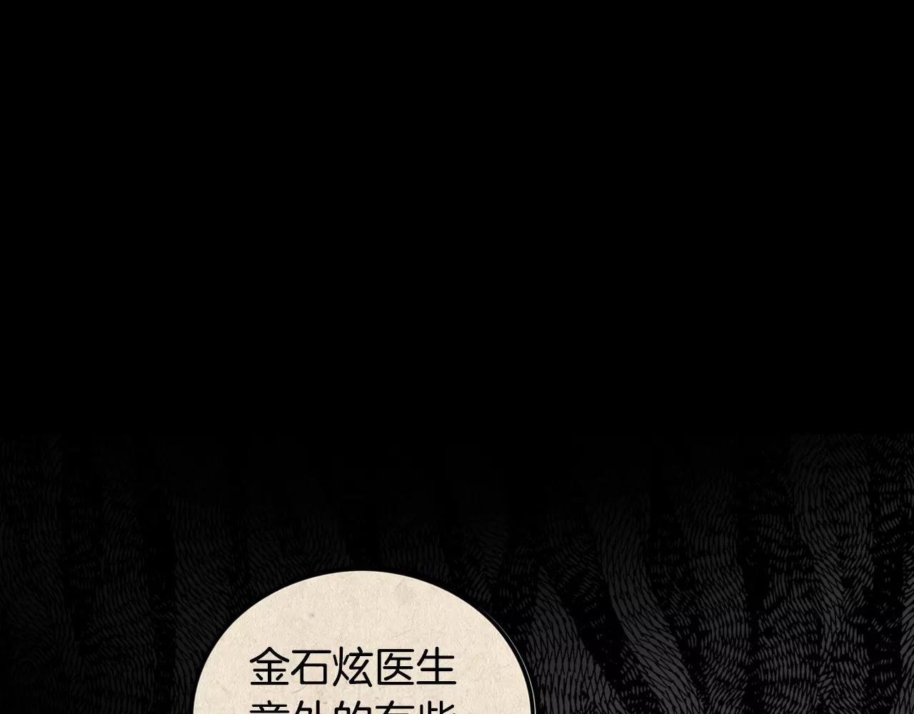 第30话 随时待命60