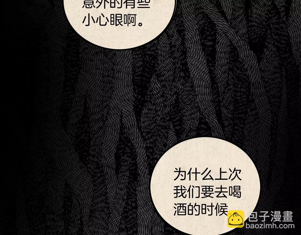第30话 随时待命61
