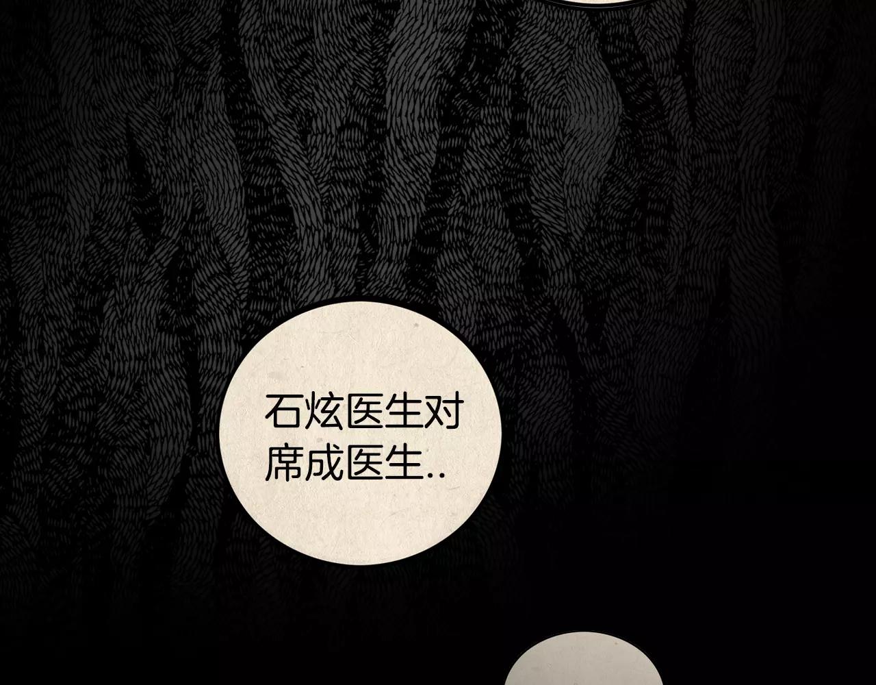 第30话 随时待命62