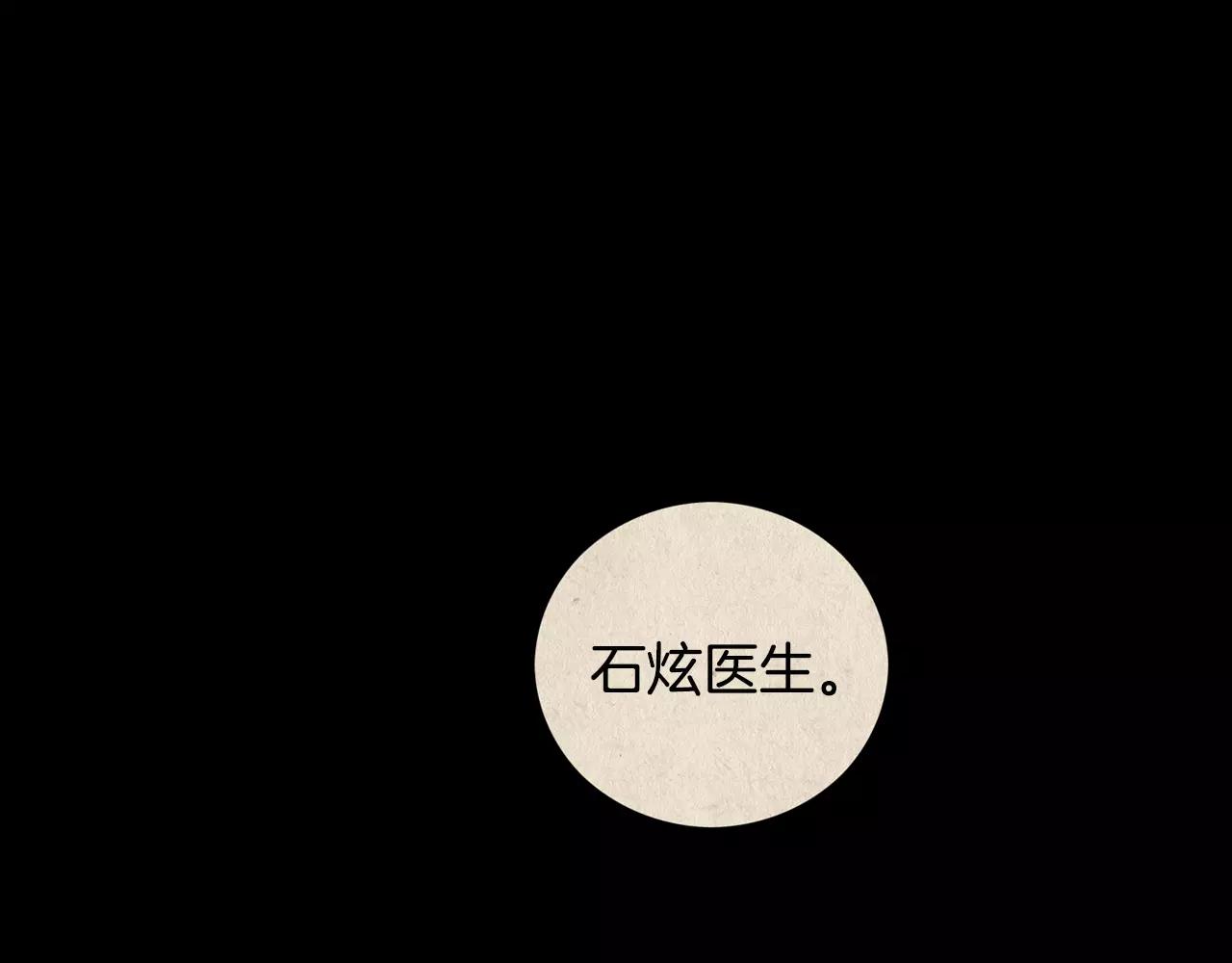 第30话 随时待命64