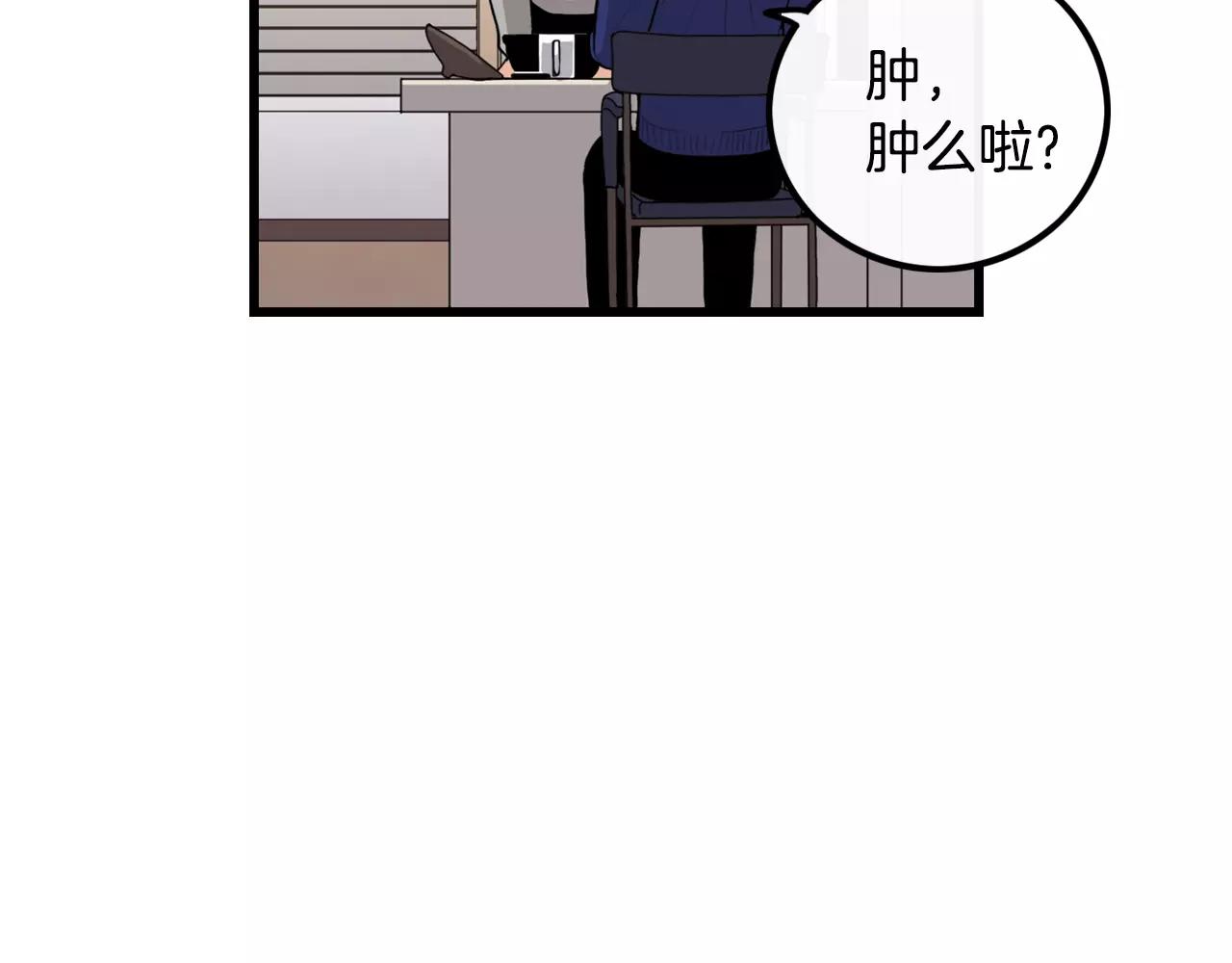 第30话 随时待命77