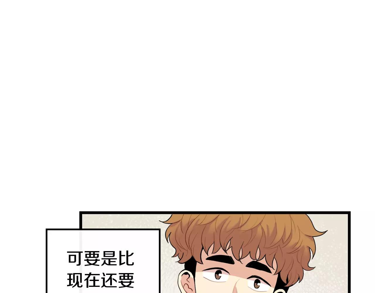 第30话 随时待命79