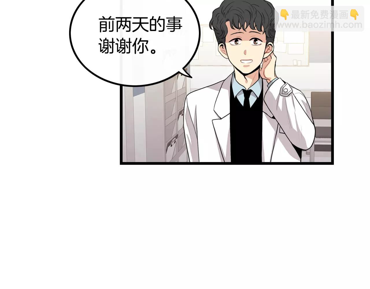 第30话 随时待命8