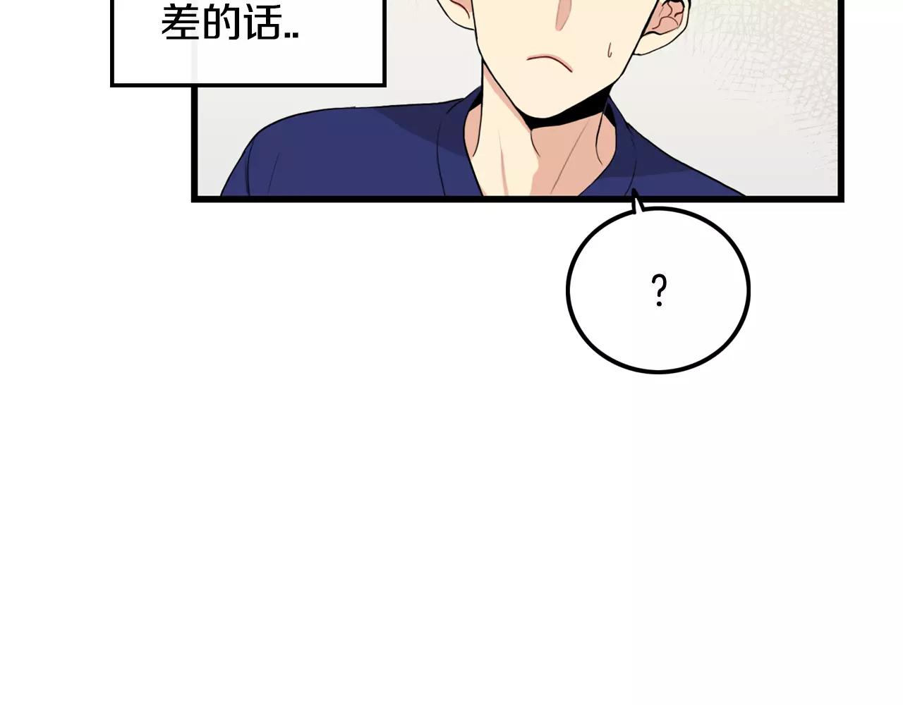第30话 随时待命80