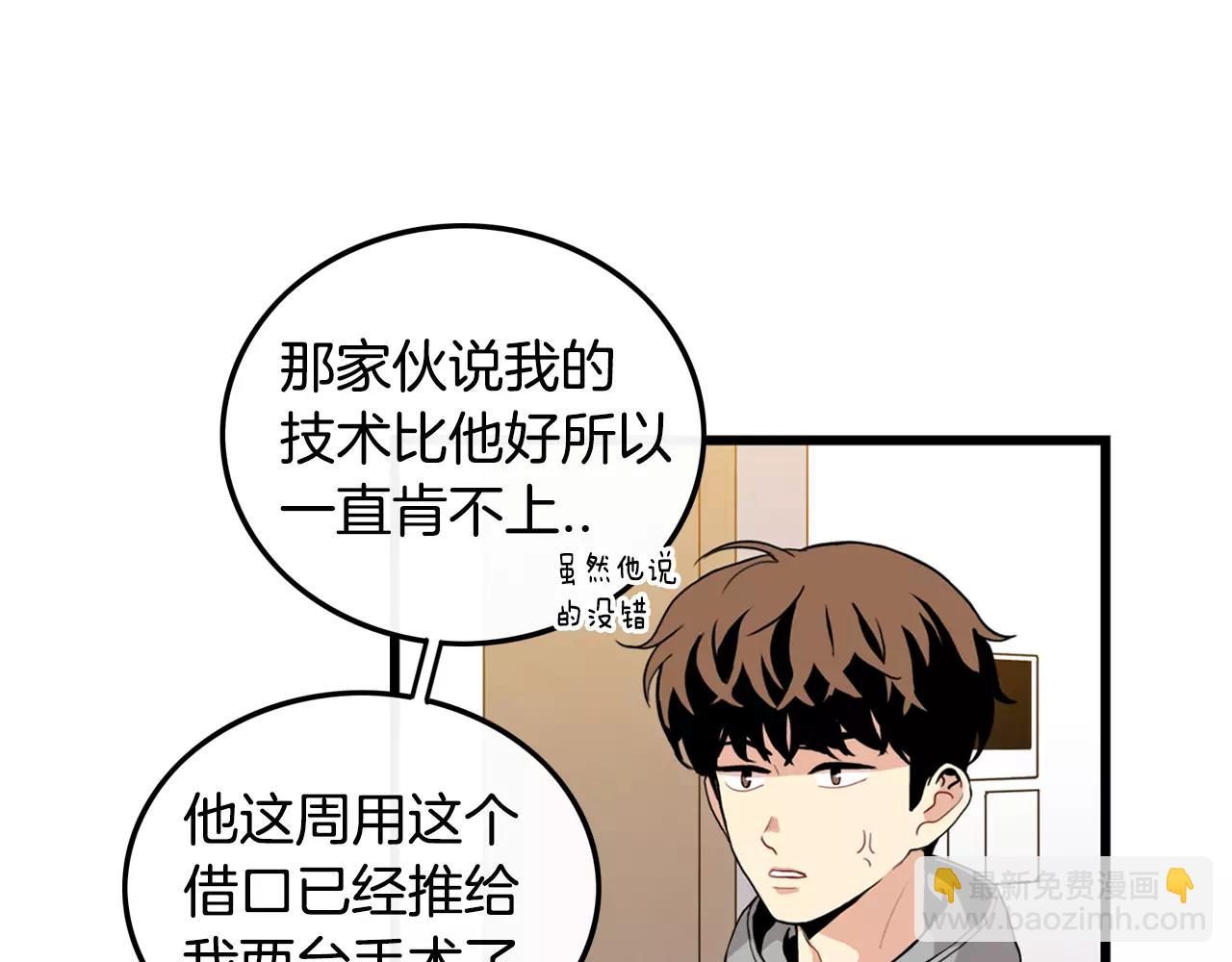 第30话 随时待命89