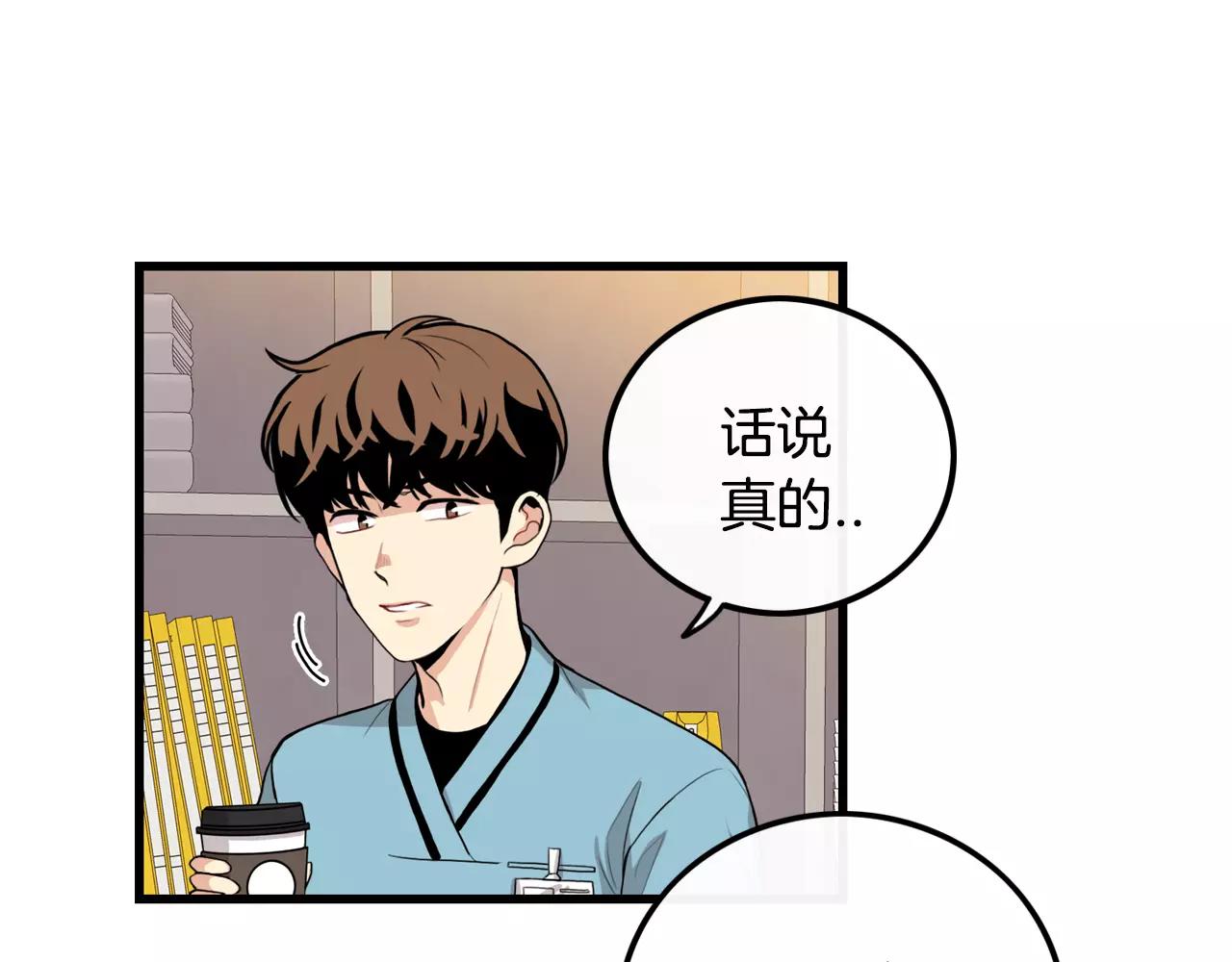 第30话 随时待命9