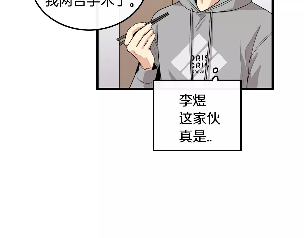 第30话 随时待命90