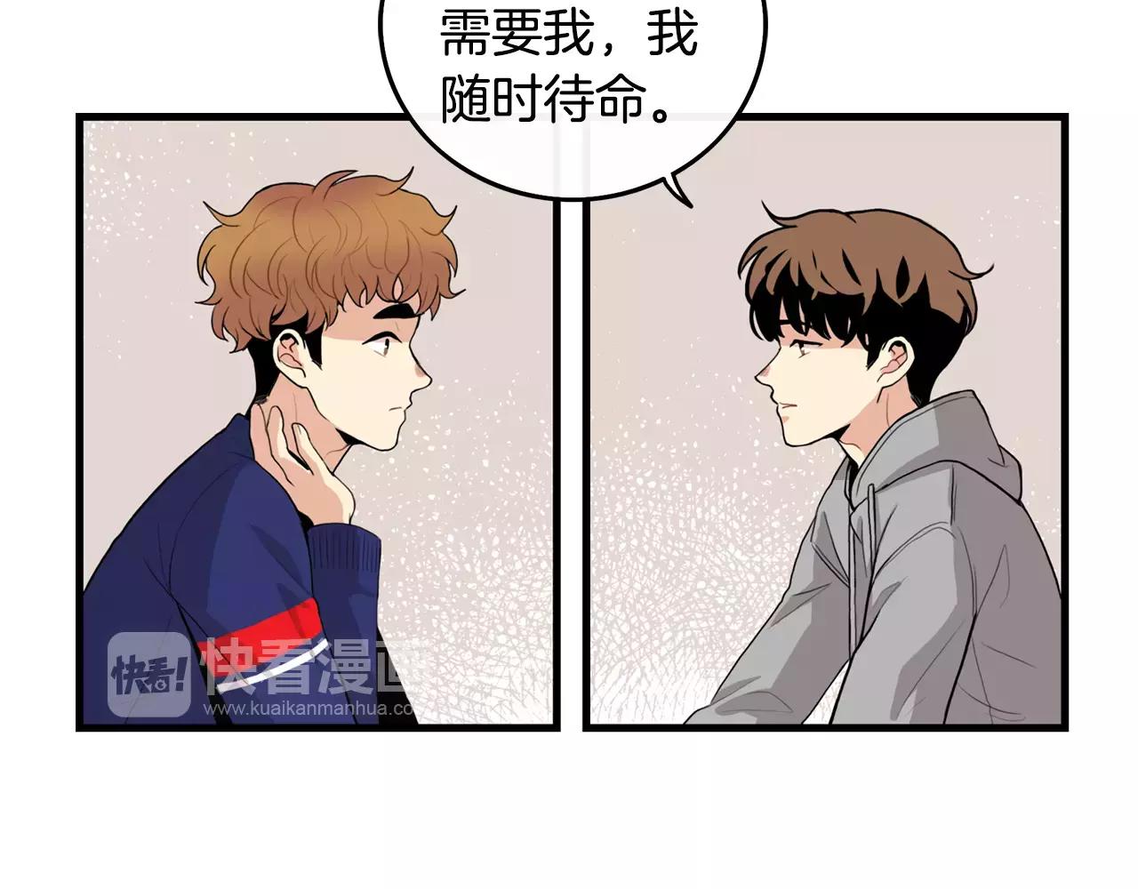 第30话 随时待命97