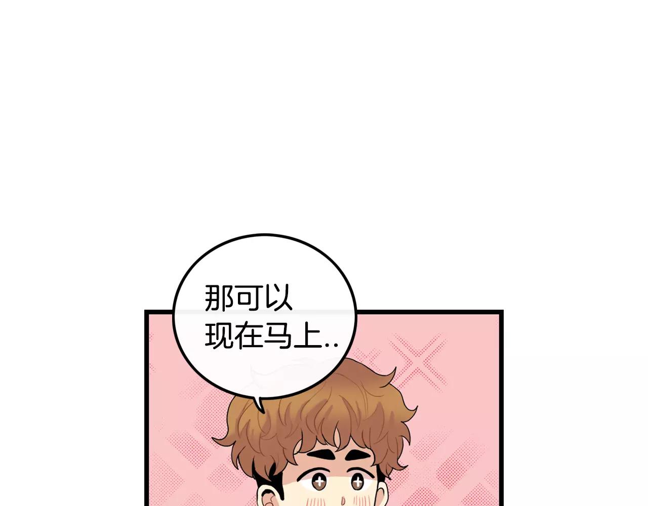 第30话 随时待命99