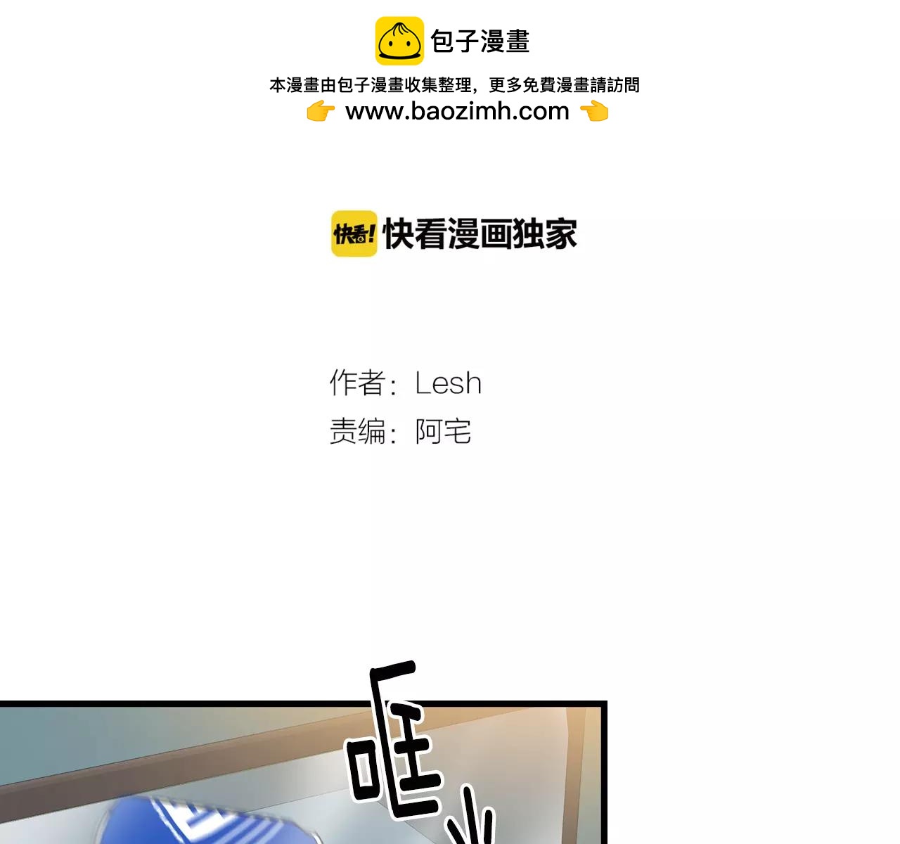 第31话 在意1