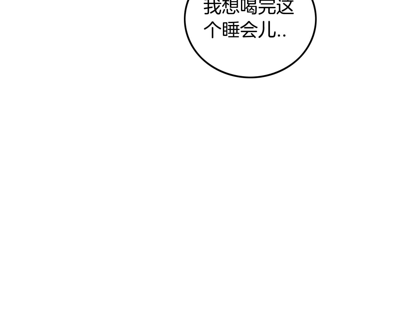 第31话 在意10